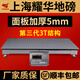 耀華（YAOHUA）上海耀華地磅秤加厚5mm面板工廠物流電子秤5噸工業(yè)防爆加強(qiáng)型重大型商用平臺(tái)稱落地磅秤 1.5*1.5米（工業(yè)型 3噸）
