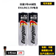 YKMC適用energizer勁量五號(hào)5號(hào)AA堿性電池鼠標(biāo)電動(dòng)牙刷玩具遙控器門鎖 5號(hào) 2節(jié)