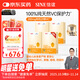 信誼SINE崔玉濤團隊共研P1000沙棘VC100%天然水果沙棘果油嬰標6月+ 四盒裝（120條）