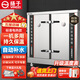 揚子（YANGZI）蒸飯柜商用蒸飯車(chē)定制電蒸箱食堂餐廳全自動(dòng)蒸柜大容量廚房燃氣蒸飯箱蒸包機蒸包爐蒸飯器蒸飯機 24盤(pán)電熱【約380人用】【升級門(mén)溫度表】