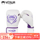 毒液 VENUM 競爭者 拳擊手套 打沙袋訓練泰拳散打搏擊拳套拳擊套 白紫 12OZ