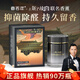 香百年香薰香水香氛固體香膏故宮聯(lián)名鎏沙金汽車(chē)內室內擺件裝飾空氣清新 邂逅 1瓶