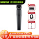 SHURE【SHURE全新正品】 SM57 專(zhuān)業(yè)樂(lè )器演出有線(xiàn)動(dòng)圈麥克風(fēng) 打擊樂(lè )小號薩克斯原聲樂(lè )器吉他音箱擴音話(huà)筒 SM57+桌面支架+5米6.35線(xiàn)材+海綿套
