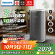 飛利浦（PHILIPS）空氣凈化器除甲醛神器新房急入住鼻炎專(zhuān)業(yè)家用寵物凈化機除煙味病毒過(guò)敏原螨塵國家補貼AC4228/04