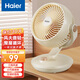 海爾（Haier）空氣循環(huán)扇電風(fēng)扇家用桌面臺式節能省電宿舍辦公室臺面循環(huán)對流大風(fēng)力左右搖頭風(fēng)大音輕 【90度仰吹】搖頭大風(fēng)量旋鈕款HFX-J2050A