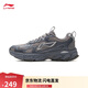 李寧逍遙V2丨跑步鞋男鞋25新款減震回彈復(fù)古跑鞋運動鞋ARXV007