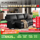 顧家家居（KUKA）勞倫斯電動沙發(fā)床頭層牛皮沙發(fā)客廳6330魅影黑三人位三電動2.9m