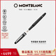 萬(wàn)寶龍MONTBLANC筆身刻字大班145鍍鉑金鋼筆墨水筆F尖106521禮物