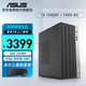 華碩 i5 13400F/T400/圖形設計臺式電腦主機商用辦公渲染建模設計師mini主機全套定制組裝diy整機WJ11C i5 13400F/T400 4G丨規格一 華碩品質(zhì) 堅若磐石