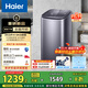海爾（Haier）波輪洗衣機小型全自動(dòng) 迷你嬰兒兒童內衣褲洗衣機懶人5KG直驅變頻 一級能效國家補貼XQB50-B278S