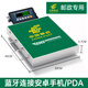 德立藍牙電子秤快遞把槍PDA連接電商ERP連接電腦順豐圓通JD中通申通韻達德邦極兔郵政快遞專用稱 【郵政快遞專用款】 100kg臺面30*40cm