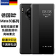 Ekakashop【德國】適用華為mate30pro手機殼智能視窗翻蓋皮套30epro全包防摔保護套商務(wù)款皮套-玄黑色