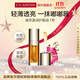 嬌韻詩(shī)Clarins植萃唇油017ml果凍唇隱形唇紋化妝品進(jìn)口女生雙11禮物