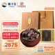 獐子島 大連有機淡干海參100g 40-50頭 底播遼刺參海鮮水產(chǎn)干貨禮盒送禮