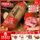波尼亞（BERNIA）1號青島老火腿腱子肉火腿 山東青島特產(chǎn)熏烤大火腿肉腸下酒菜即食 老火腿385g*3支【85%老客選擇】