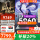 聯(lián)想斗戰者戰7000 2025yr補貼20%滿(mǎn)血5060獨顯酷睿標壓高性能電競游戲筆記本電腦大學(xué)生P圖設計 16核酷睿i7丨16G 1T固態(tài)丨標配戰7000 【官方正品支持查驗】丨電競高端筆記本