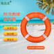 海品龍救援救生圈游泳 專業(yè)成人船用應急防汛泡沫塑料2.5KG加厚晶格款