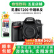尼康/Nikon D7500 D7200  D7100 D7000 二手單反相機半畫(huà)幅中端數碼相機 D7200 單機 準新