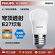 飛利浦（PHILIPS） LED燈泡節(jié)能小球泡 家用客廳照明臥室光源E27大螺口替換白熾燈泡 6.5W優(yōu)視型小球泡-3000K E27螺口