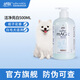 絕魅薩摩耶博美狗狗沐浴露成幼犬留香浴液 潔凈亮白500ml