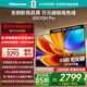 海信電視E3QH Pro 65英寸 萬(wàn)元級高色域 抗反光無(wú)倒影 165Hz高刷 智能Wi-Fi6 限時(shí)補貼電視 65E3QH-PRO