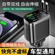 車(chē)寶語(yǔ)車(chē)載充電器超級(jí)快充適用華為蘋(píng)果16伸縮線一拖三點(diǎn)煙器轉(zhuǎn)換插座頭 M4【150W超級(jí)快充 Type-C+Type-C
