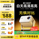 MAGCUBIC麥比科L009H超高清1080P投影儀自營(yíng)家庭影院客廳宿舍手機投影機白天可用便攜露營(yíng)商用辦公投影游戲