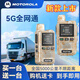 摩托羅拉（Motorola）摩托羅拉全國對講機買(mǎi)一送一藍牙5000公里5g戶(hù)外2025新款插卡車(chē)隊 5G迷彩版（一對價(jià)）新款上市 無(wú)規格