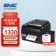 新北洋 (SNBC) BTP-2300E PLUS USB+串口 热敏/热转印打印机 120mm 条码标签不干胶快递单打印机