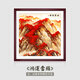 映想泰山日出東方掛畫(huà)有山無(wú)水畫(huà)靠山圖招財裝飾畫(huà)客廳辦公室旭日東升 A04-鴻運當頭 帶框尺寸:40*40厘米實(shí)木框紅木色