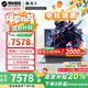 機械革命極光X pro潮玩版2025【補貼20%】16英寸酷睿i7HX電競游戲本 滿(mǎn)功耗5070/5060學(xué)生筆記本電腦 i7-13700HX丨5060丨1T+32G星際灰 【需要升級加裝可以聯(lián)系客服