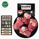 白蕩里安徽發(fā)貨 黑豬筒骨凈重4斤 帶肉率30%冷凍豬棒骨豬大骨 源頭直發(fā)