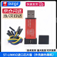 DZQJ京倉配送ST-LINK V2 STM8/STM32仿真器編程器stlink下載器下載線(xiàn)燒錄器調試器系統自動(dòng)升級 京倉/進(jìn)口芯片ST-LINK V2仿真器軟件可升級