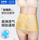 貝萊康 產(chǎn)后收腹帶 產(chǎn)婦加強型束縛帶產(chǎn)后束腰護腰帶 順產(chǎn)專用剖腹產(chǎn) 加強型收腹帶 常規(guī)款 L