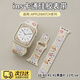 倍秋適用蘋(píng)果S11手表帶ins卡通可愛(ài)iwatch s10表帶彩印硅膠applewatch9卡通S9小眾S8/S7 se ultra 可愛(ài)史萊姆 38/40/41/42表盤(pán)4~11代/se