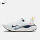 耐克（NIKE）INFINITYRN 4 男子公路跑步鞋 HJ9071-100 43
