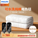 飛利浦（PHILIPS）石墨烯速熱電熱毯家用雙人純棉除菌除螨暖被恒溫調(diào)溫加熱電褥子 純棉加厚雙人四區(qū)控【1.8M*2M】