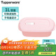 特百惠（Tupperware）長(cháng)方飯盒1L微波加熱學(xué)生上班族午餐飯盒便攜便當盒柔蜜粉搭便攜袋