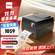 得力（deli）DL-825T（NEW）熱轉印打印機 固定資產(chǎn)快遞倉儲104mm商用家用辦公碳帶標簽不干膠條碼打印機