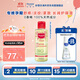 妙思樂(lè)（MUSTELA）法國(guó)進(jìn)口 孕媽必備妊娠紋修復(fù)油105ml滋潤(rùn)舒緩持久保濕