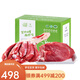 小鮮牧場(chǎng) 寧夏灘羊肉 黃牛肉生鮮年貨禮盒10斤 羊肉 新鮮現(xiàn)殺燒烤火鍋食材