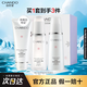 自然堂（CHANDO） 雪潤皙白晶澈護膚品美白套裝補水保濕亮膚化妝品情人節(jié)禮物 套裝二 冰肌水+乳液