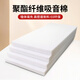 聲帝隔音棉墻體聚酯纖維吸音棉龍骨填充專(zhuān)用環(huán)保降噪消音材料 阻燃2.5cm厚36K【0.9kg/平方】 1.2m×2.4m/張【E0環(huán)?！? title=
