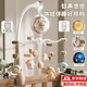 伊貝智床鈴嬰兒玩具0-6個月床頭搖鈴新生兒寶寶旋轉(zhuǎn)動新生兒見面禮掛件 灰色-遙控-投影-禮盒-充電套裝 0-3個月0-1歲床掛件吊鈴
