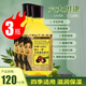 余伯年香港余伯年甘油寶二醇甘油液體敷料120ml面部保濕補水擦臉 三瓶特惠裝【120ml*3家庭裝】