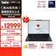 ThinkPad【國家補貼20%】X1 Carbon Aura AI 2025酷睿Ultra5-225H 全互聯(lián)商務(wù)辦公筆記本電腦32G 1T 2.8K