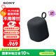 索尼（SONY）LinkBuds音樂盒 無線藍(lán)牙音箱 IPX4防水 家居藝術(shù)家用桌面音響 禮物送男女友孩子學(xué)生 黑色