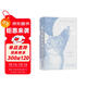 莫斯科小貓：這是一只流浪小貓的貓生回憶錄， 也是每一個(gè)人求索“在路上”的故事 小說(shuō)