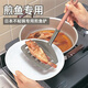 INOMATA 日本進(jìn)口鍋鏟煎魚鏟子廚房盛魚勺炒菜鏟油炸專用鏟 煎鏟 新老款隨機(jī)