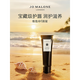 祖瑪瓏（jomalone）祖瑪瓏潤唇膏 維他命E唇蜜15ml 唇膏唇膜唇部精華滋潤保濕